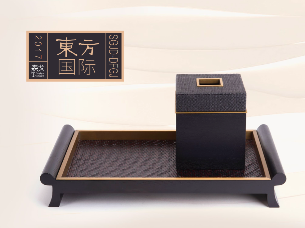东方国际
