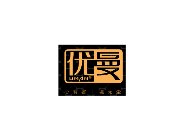 优曼