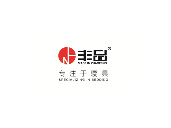丰品